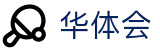 华体会-hth官方门户-官方中文登录